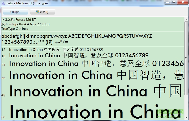 futura md bt普通  0