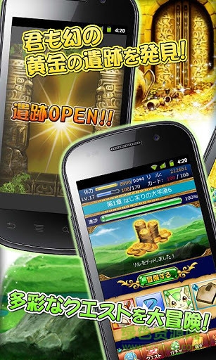 究極進化怪物國度內購