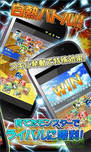 究極進化怪物國度中文(MonsterFrontier) v2.1.11 安卓內購版 3