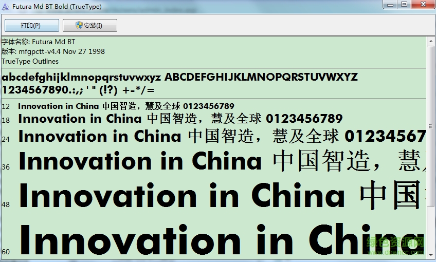 futura md bt 粗體  0