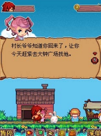 野人島2寵物精靈內(nèi)購 v1.0 安卓版 0