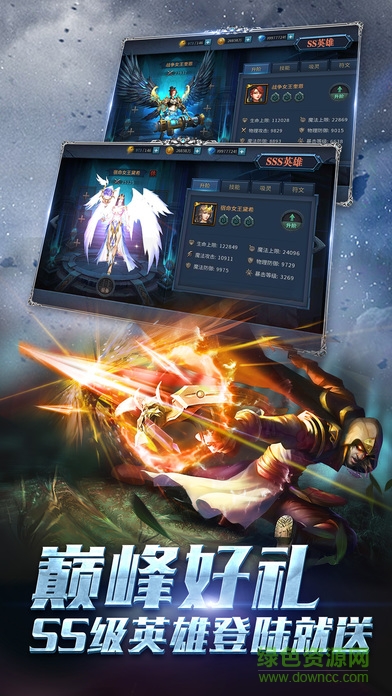 神域永恒oppo版 v6.79.0 安卓版 0