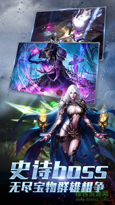 神域永恒oppo版手游下載