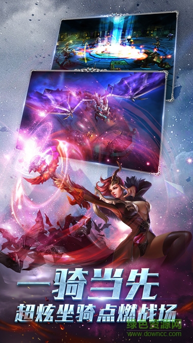 神域永恒oppo版 v6.79.0 安卓版 1