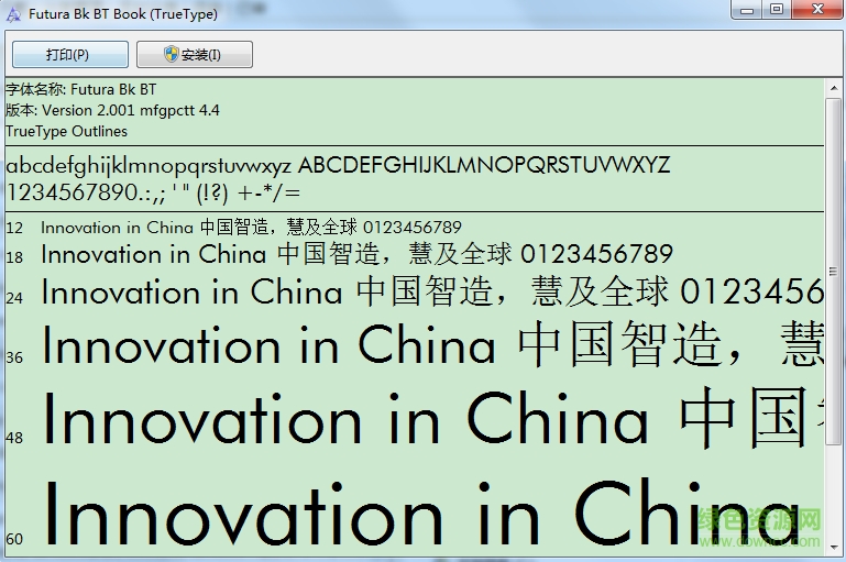futura bk bt book  0