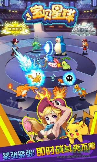 寶貝星球在線玩 v2.0 安卓版 2