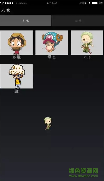 手機桌面寵物OP版 v5.1.0 安卓版 0