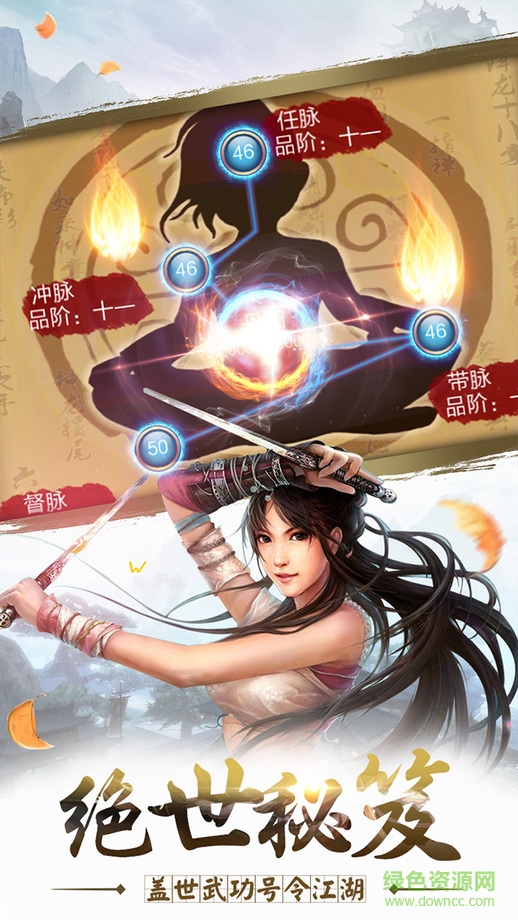 俠客情緣官網(wǎng)版