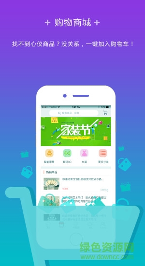 喜運(yùn)來app