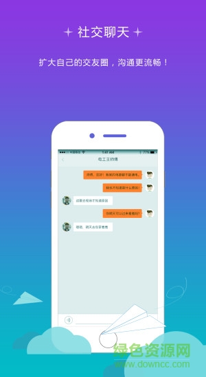 喜運(yùn)來手機(jī)客戶端 v1.0 安卓版 2