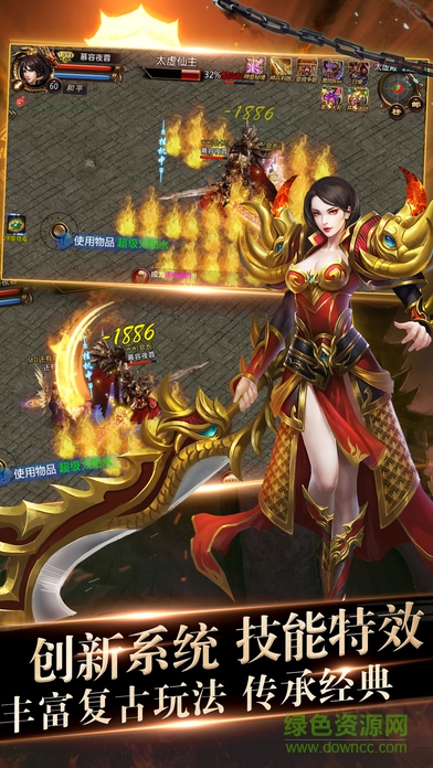 刀刀屠龍 v1.0 安卓最新版 0