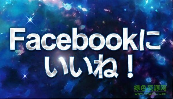 龍的革命漢化版(Dragon Revolution) v1.0 安卓中文修改版 1
