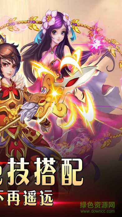 無雙劍雨44755 v1.0 官網(wǎng)安卓版 4