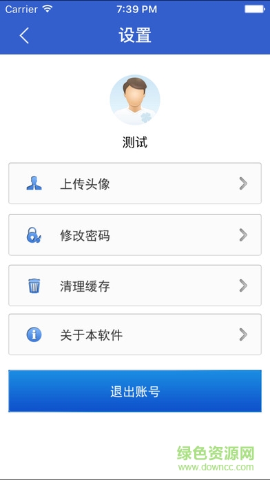 大連干部在線手機(jī)版(云學(xué)習(xí)) v1.3 安卓版 2