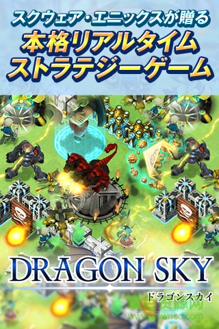 DRAGON SKY(龍之空) v6.4.1 官網(wǎng)安卓版 0