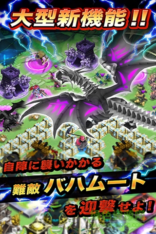 DRAGON SKY(龍之空) v6.4.1 官網(wǎng)安卓版 4