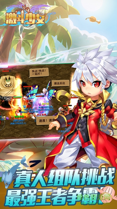 激斗少女 v1.0 安卓版 2