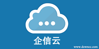 中國移動云企信-云企信手機(jī)版-云企信app下載