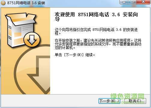 8751網(wǎng)絡(luò)電話0