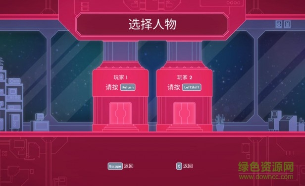 危險時空的戀人中文版 免安裝版 0