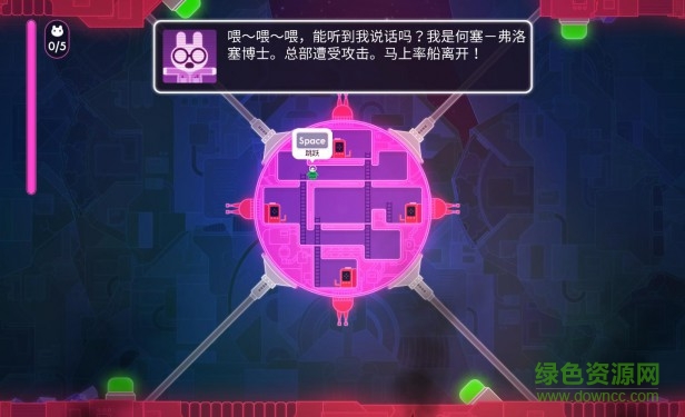 危險時空的戀人中文版 免安裝版 1