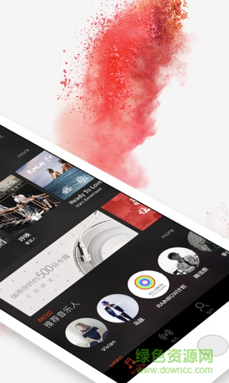 元音樂手機客戶端 v1.0.0 安卓版 0