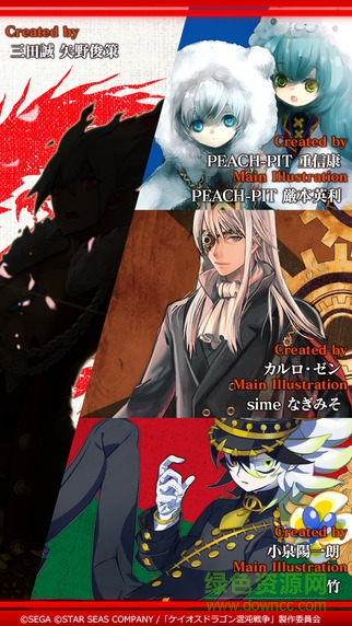 Chaos Dragon混沌戰(zhàn)爭(ケイオスドラゴン 混沌戦爭) v1.3.0 官網(wǎng)安卓版 1