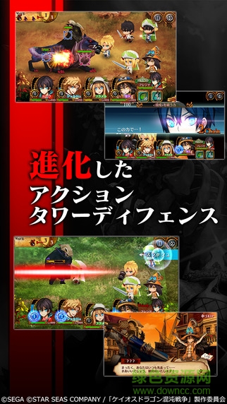 Chaos Dragon混沌戰(zhàn)爭(ケイオスドラゴン 混沌戦爭) v1.3.0 官網(wǎng)安卓版 4