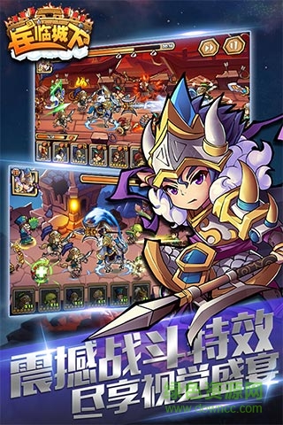 兵臨城下變態(tài)版 v1.1 安卓版 3