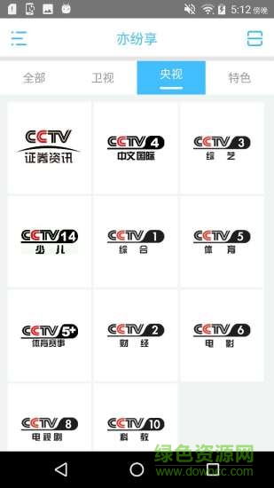 微投屏手機(jī)客戶(hù)端 v1.2.2 安卓版 0