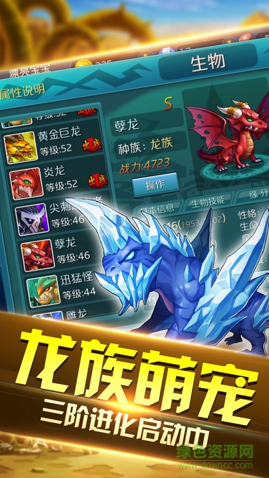 護戒小隊h5 v1.0 安卓版 1