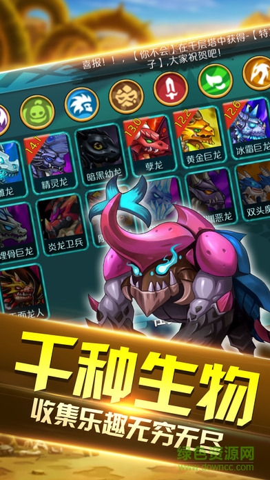 護戒小隊h5 v1.0 安卓版 0