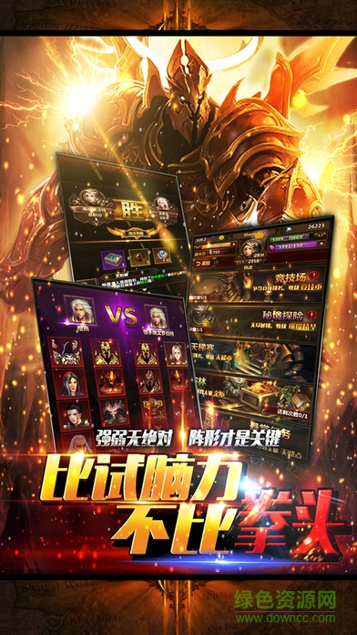 黑暗召喚者 v1.3.9 安卓版 0