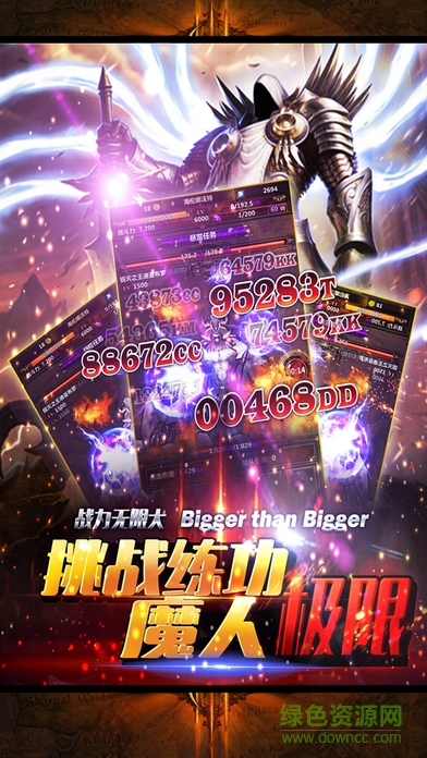 黑暗召喚者 v1.3.9 安卓版 1