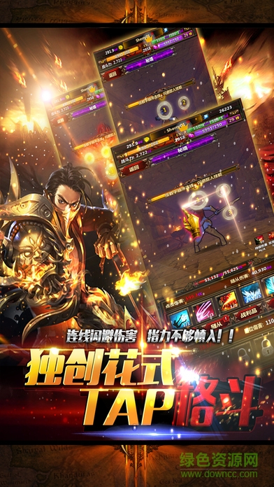 黑暗召喚者 v1.3.9 安卓版 3