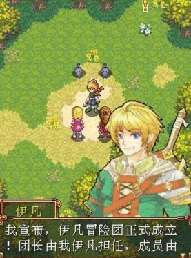 末日啟示錄初章完美版 v1.0 安卓版 0