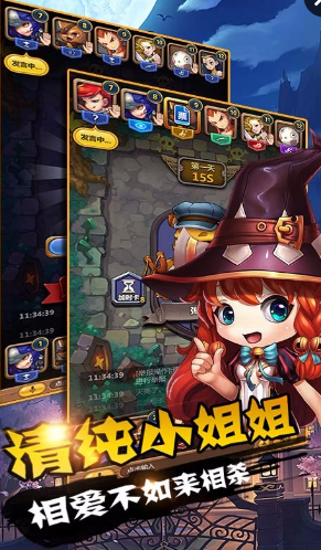 英霸一起狼人殺游戲 v2.0.1.106 安卓版 0