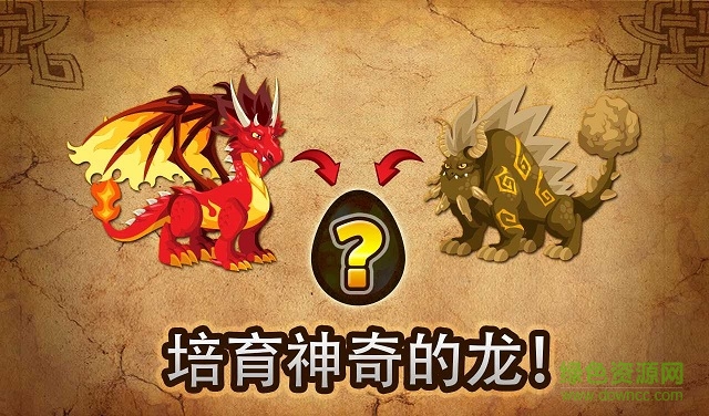 龍城家園內(nèi)購 龍城家園內(nèi)購