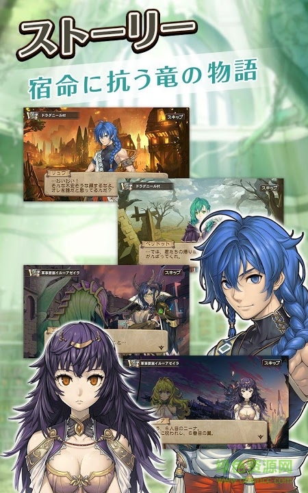 龍戰(zhàn)士6白龍守護(hù)者漢化(BOF6) v1.100.291 安卓中文版 0