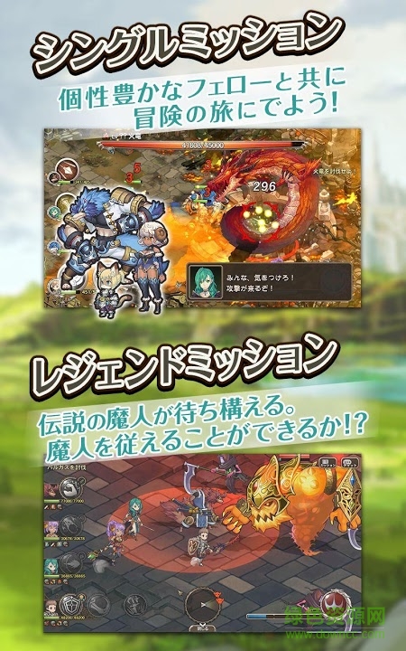 龍戰(zhàn)士6白龍守護(hù)者漢化(BOF6) v1.100.291 安卓中文版 2