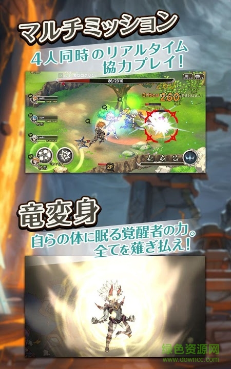 龍戰(zhàn)士6白龍守護(hù)者漢化(BOF6) v1.100.291 安卓中文版 4