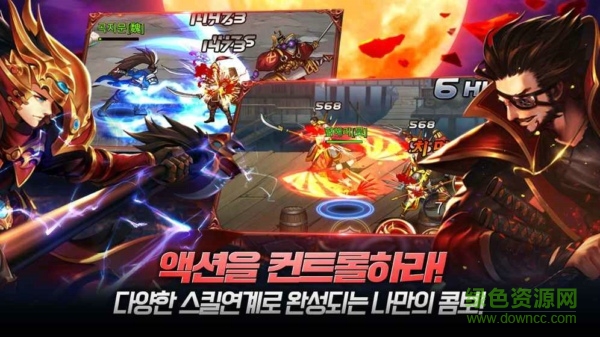 地下城與三國(guó)內(nèi)購(gòu) v03.701.00 安卓無(wú)限金幣元寶版 2