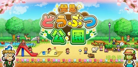 開羅發(fā)現(xiàn)動物公園