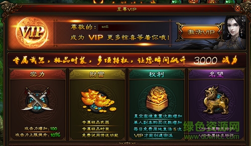 武煉巔峰手游華為版 v3.7 安卓版 2