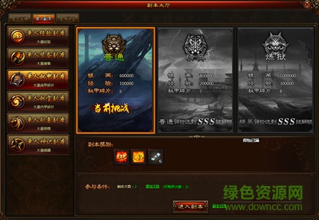 武煉巔峰手游華為版 v3.7 安卓版 3