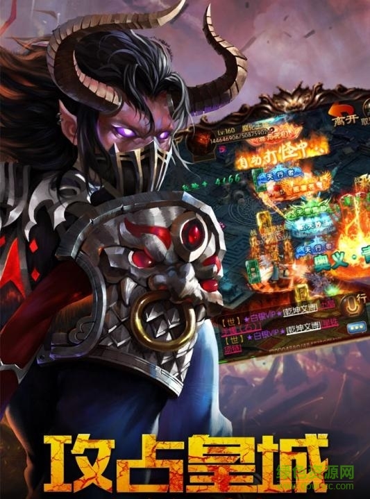 九游版鐵血大秦