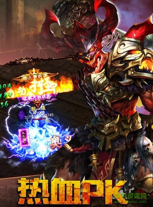 鐵血大秦九游版