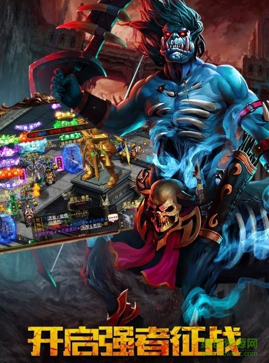 九游版鐵血大秦手游 v1.0.1999 安卓版 0