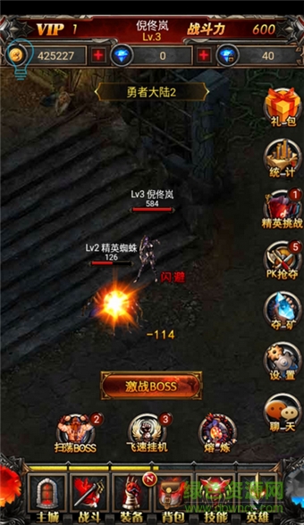 魔导士挂机手游