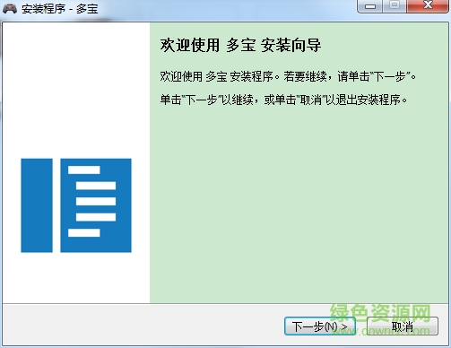 多寶游戲盒平臺(tái) v0.2.26 官方最新版 0